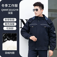 Хлопковая съемная куртка, пуховик