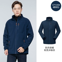 CFY1008 Тибетский синий цвет