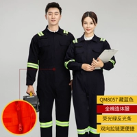 QM8057 цельный хлопок, темно-синяя двусторонняя молния