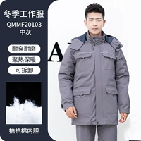 Хлопковый длинный съемный пуховик, средней длины