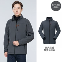 CFY1008 Grey