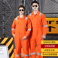 QM8669 Цельная оранжевая двусторонняя молния из чистого хлопка