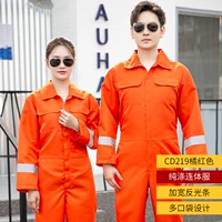 CD219 Pure Polyester Coined Orange Red