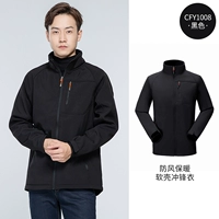 CFY1008 Black