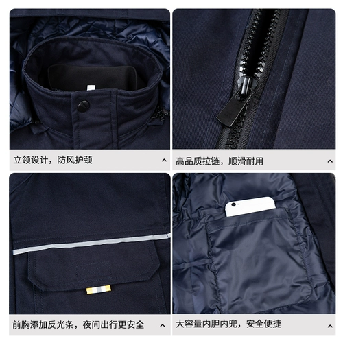 Хлопковый демисезонный пуховик для работы, куртка, съемный светоотражающий длинный вкладыш, увеличенная толщина, средней длины