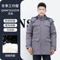 Хлопковый длинный съемный пуховик, средней длины