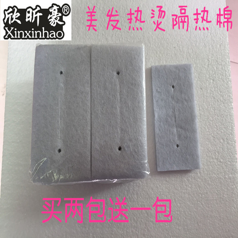 Usd 6 41 Hair Perm Machine Bag Lever Electric Insulation Cotton