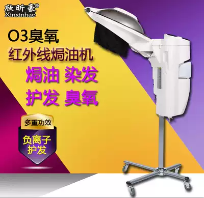 New ozone hair infrared hair dryer Hair steam machine Vertical hair salon hot dyeing care nutrition hair dryer