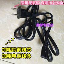 SHARP SHARP LCD-37BX6 LCD TV original imported 2 hole 171W high power cord plug