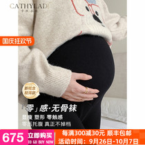 CATHYLADI maternity leggings spring autumn and winter black leggings for bare legs during pregnancy pantyhose