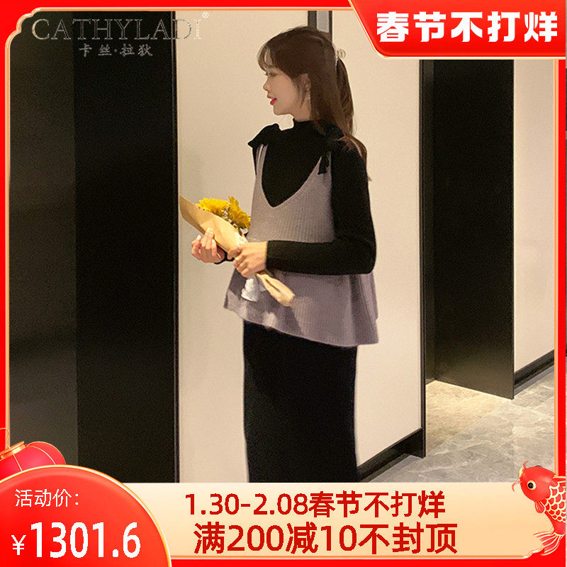 CATHYLADI maternity 2022 spring fashion suit knitted short vest half-high collar two-piece dress