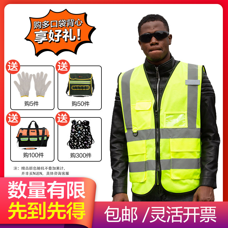 Reflective vest fluorescent waistcoat Luminous Clothes Traffic Safety Riding Fluorescent Sanitation Road Administration Construction Jacket Custom-made