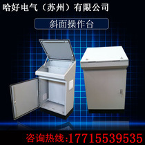 PLC electrical control cabinet Imitation Weitu power distribution cabinet bevel electrical control cabinet console power distribution box manufacturer customization
