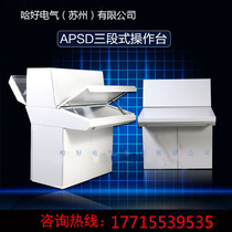 Bevel console Piano console Imitation Weitu control cabinet Imitation Weitu distribution box Imitation Weitu cabinet PLC cabinet
