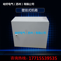 Imitation Weitu AE wall-mounted chassis Outdoor waterproof box Monitoring power box AE distribution box Control box cabinet