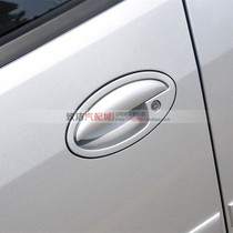 Adapted force sail 520 door handle force sail 520 front and back left and right outer handle open door handle wrench clasp hand strap lacquer