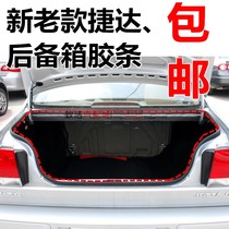 Adapting Volkswagens new Old Tedda Wang Jetta partner suitcases sealing strip rear tail case adhesive strip trunk accessories