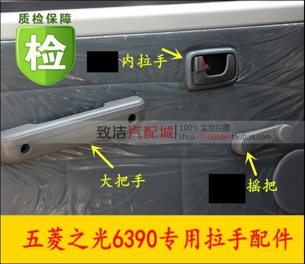 Adaption of the five-rhombus light 6390nf qf front door inside large handle internal door handle door handle open handle