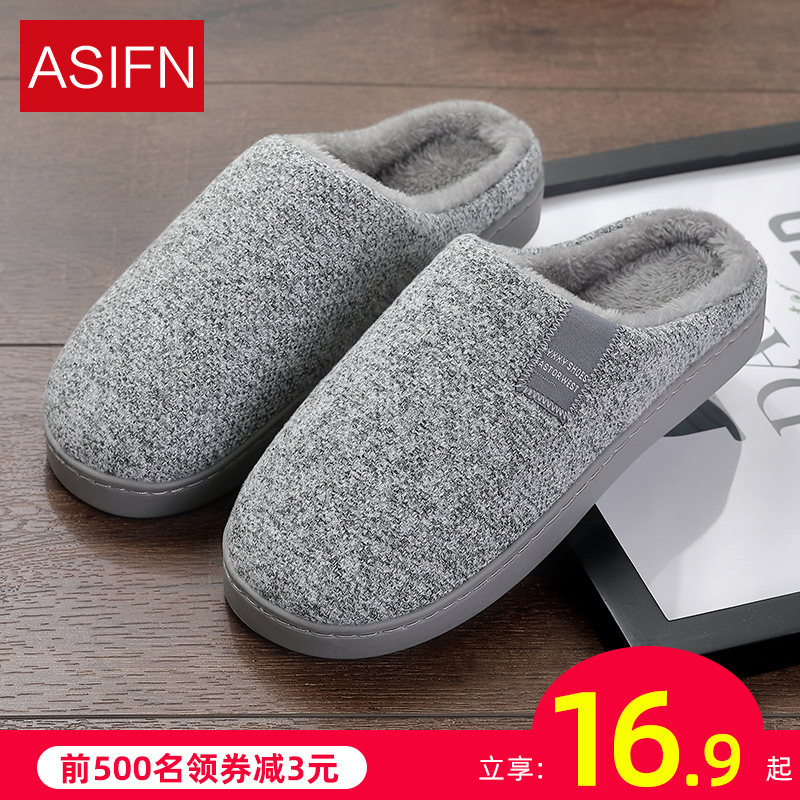 Autumn winter cotton slippers men's home 2019 new home indoor soft bottom warm non-slip fur slippers for men winter