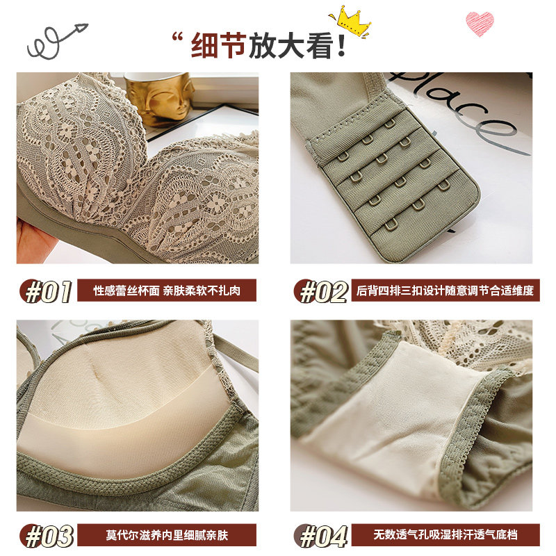 Underwear, push up bra, wireless bra, lace set