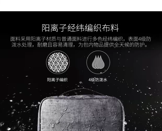 Haike gói du lịch kỹ thuật số mới phụ kiện sạc điện di động hoàn thiện đa mục đích một hộp lưu trữ