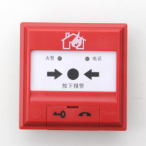 Thai and Anist News 3142 Compatible with Thai and AnJ-SJP-M-TX3140 Manual alarm button hand reported spot