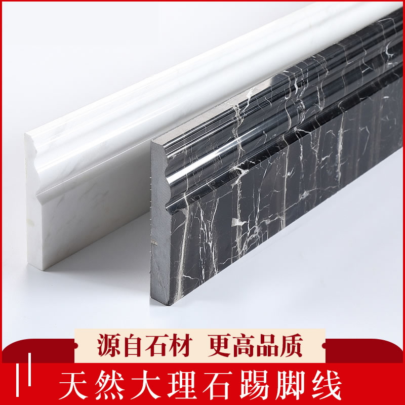 Dress Companion Marble Skirting Board Tile Stone Skirting brick Brick Living Room Aisle Manmade Stonework Streak Line Sticking Foot