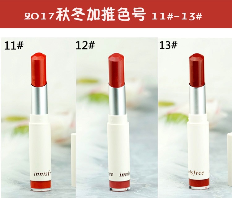 Hàn Quốc Chính hãng Innisfree Hyatt Style Son môi bạc Tube Kem dưỡng ẩm giữ ẩm Son môi đậu son background a06