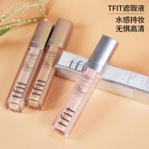 Korea TFIT concealment anointed spotted face flour durable pox print covers the acne masking rod
