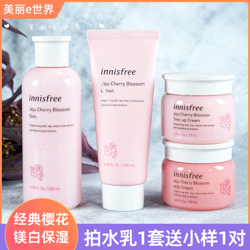 South Korea innisfreeInnisfree Jeju Cherry Blossom Brightening Toner Emulsion Face Cream Suyan Cream - Taobao