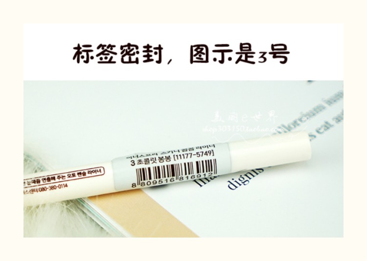 Authentic bút kẻ mắt yue Hàn Quốc gel kẻ mắt màu nâu đen bên trong - Bút kẻ mắt kẻ mắt 2 đầu