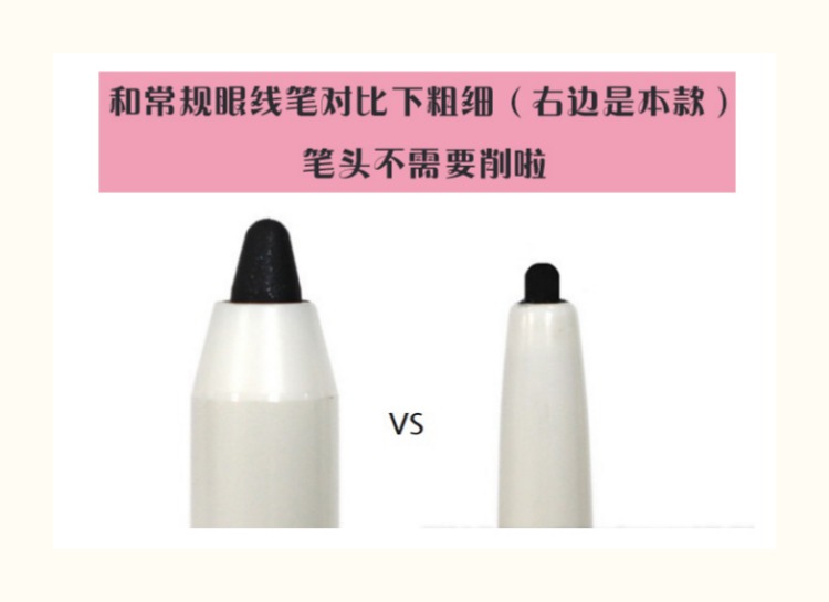 Authentic bút kẻ mắt yue Hàn Quốc gel kẻ mắt màu nâu đen bên trong - Bút kẻ mắt kẻ mắt 2 đầu
