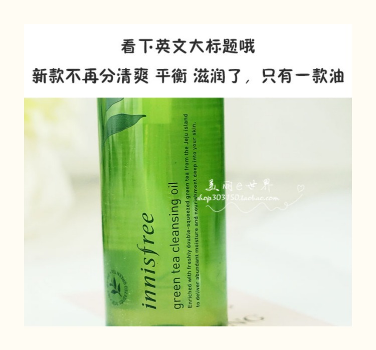 Hàn Quốc innisfree / Phong cách Hyatt extract Chiết xuất trà xanh Dầu tẩy trang dưỡng ẩm 150ml mới 18 năm nước hoa hồng tẩy trang