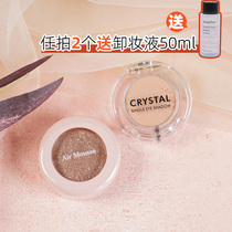 Eli House Etude House Cherry Blossom Monochrome Eye BR404 Paint Paint Peach Tea BR401 King Feifi