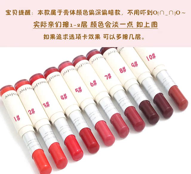 Hàn Quốc Chính hãng Innisfree Hyatt Style Son môi bạc Tube Kem dưỡng ẩm giữ ẩm Son môi đậu son background a06