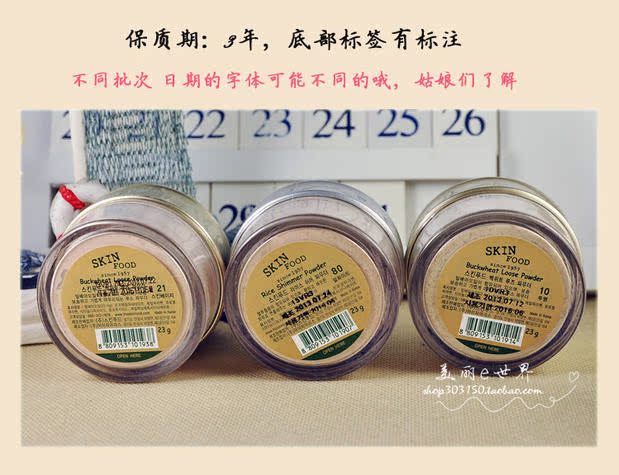 Hàn Quốc skinfood nghĩ da kiều mạch lỏng bột kiểm soát dầu trang điểm phấn che khuyết điểm lâu trôi phấn phủ canmake