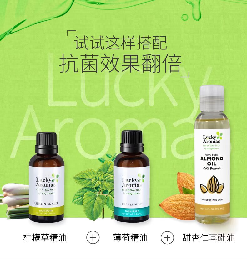 LuckyAromas Lemongrass Single Essential Oil Aromatheracco Drive Anti-muỗi Purifying Air Nhập 29,6ml - Tinh dầu điều trị tinh dau hung chanh