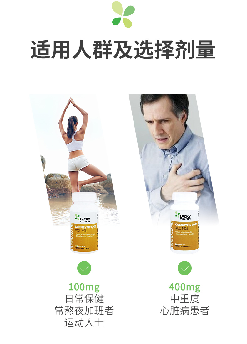 LuckyV Vitamin US nhập khẩu Q10 Coenzyme Soft Capsule Heart Care 400mg30 - Thức ăn bổ sung dinh dưỡng viên tảo uống