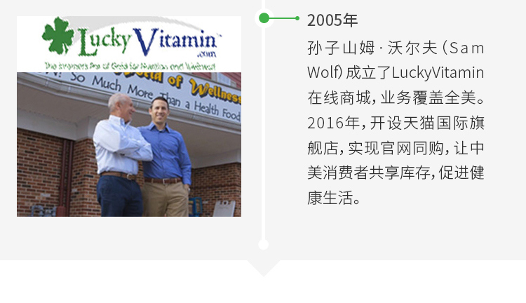 LuckyV Vitamin US nhập khẩu Q10 Coenzyme Soft Capsule Heart Care 400mg30 - Thức ăn bổ sung dinh dưỡng viên tảo uống