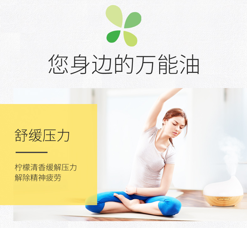 LuckyAromas Lemon Essential Oil Aromather vật lý làm trắng da mặt vàng đến 29,6ml Nhập khẩu Mỹ - Tinh dầu điều trị tinh dầu trầm hương