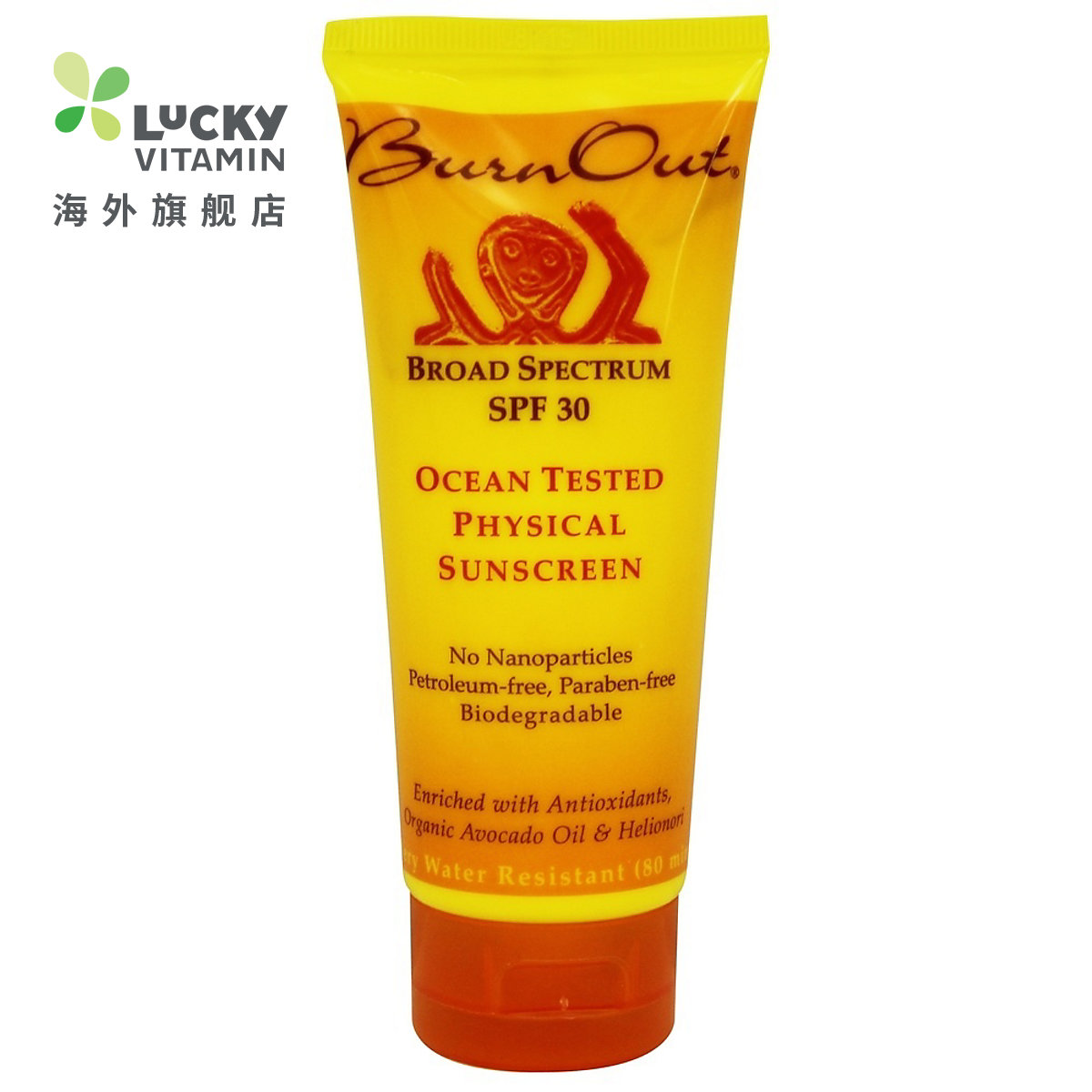 BurnOut-海洋测试物理防晒霜 30 SPF-3.4 盎司。
