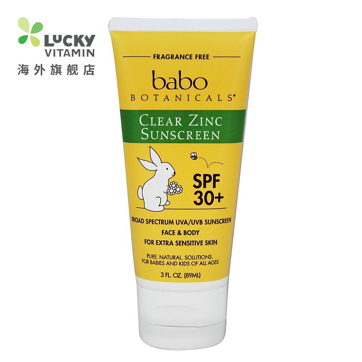 Babo Botanicals-明确锌防晒霜脸&为额外敏感皮肤芬芳的身体自由