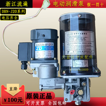  Punch grease pump Electric grease pump Automatic DBN J20 15d Zhejiang flow through belt detection 220 380