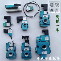 Original MAC solenoid valve 55B12 high-speed punch pneumatic control 130b294ja Waterproof 56C18 57D