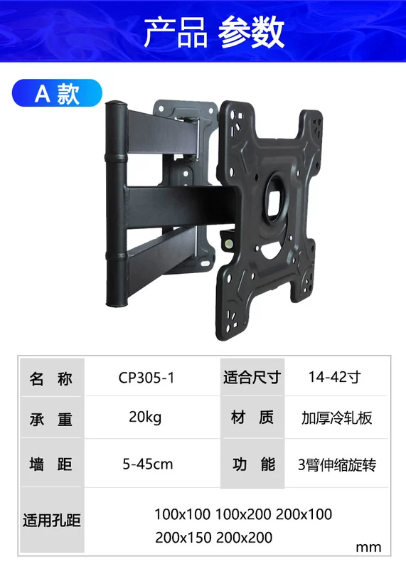 Toshiba TV móc treo kính thiên văn xoay tường treo khung di động phổ quát 32 43 50 55 65 inch - TV