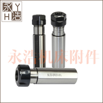 CNC lathe straight shank side solid ER extension rod Milling machine Chuck shank SL20 SL25 SL32-ER16 ER20