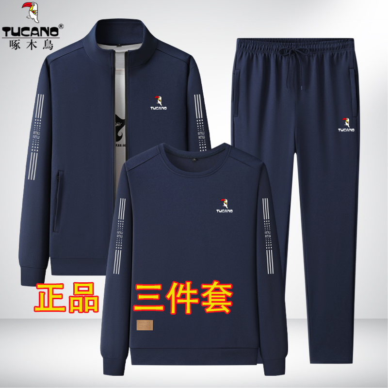 Woodpecker's New Sports Suit for Men, Spring and Autumn Casual Large Size Sportswear, Cardigan Sweatshirt, Three-Piece Set for Men