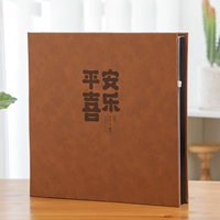 18-дюймовый мир и радость