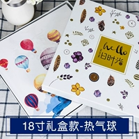 Продолжительный воздушный шар (подарочная коробка)