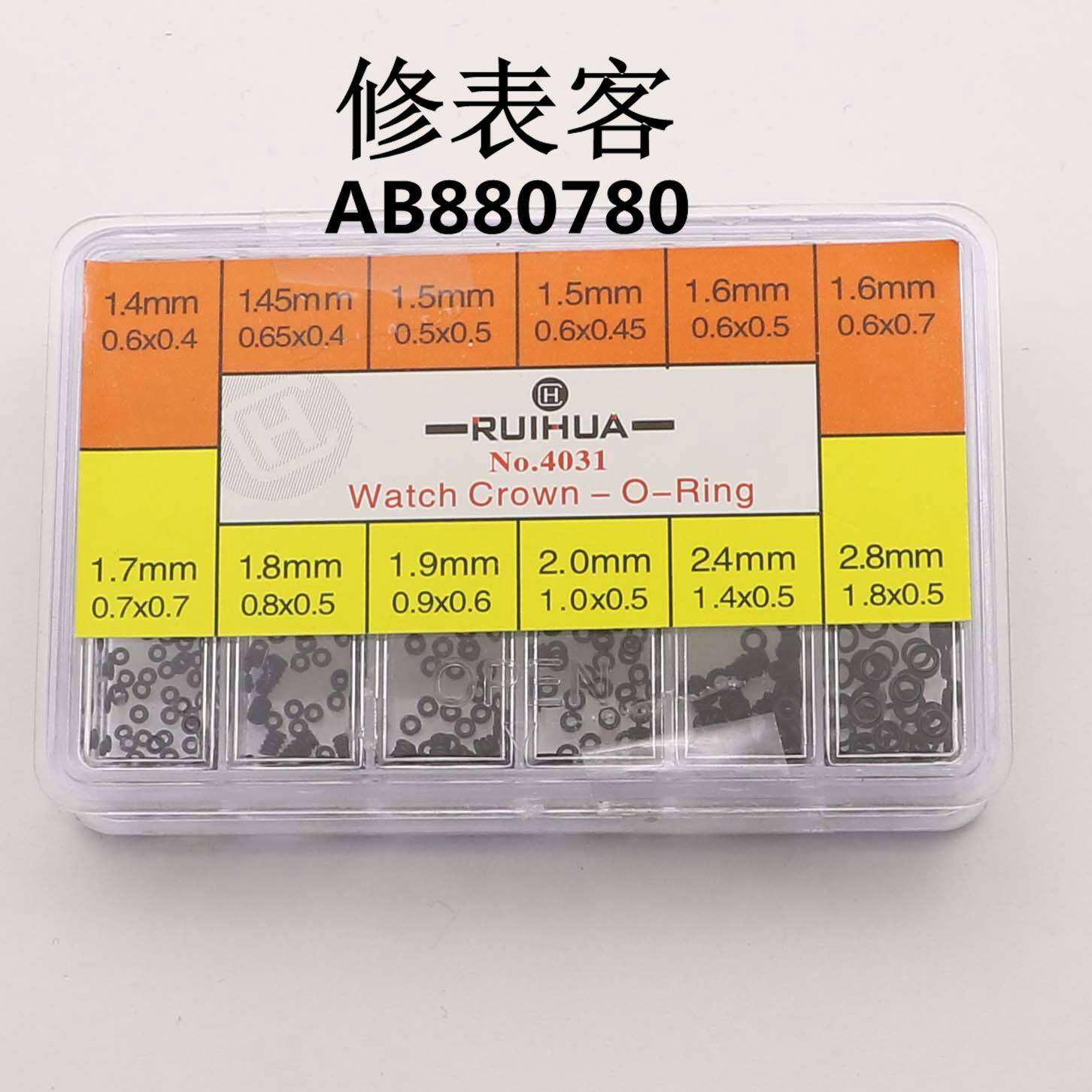 Waterproof ring of the head - handle elastic seal ring Watch repair accessories tool multi - sized I order O ring